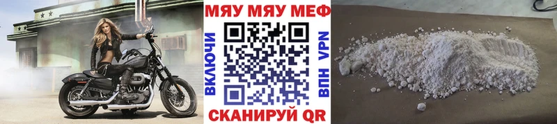 Как найти закладки Магас Бошки Шишки Альфа ПВП ГАШИШ Мефедрон Вейп ТГК Галлюциногенные грибы COCAIN АМФ