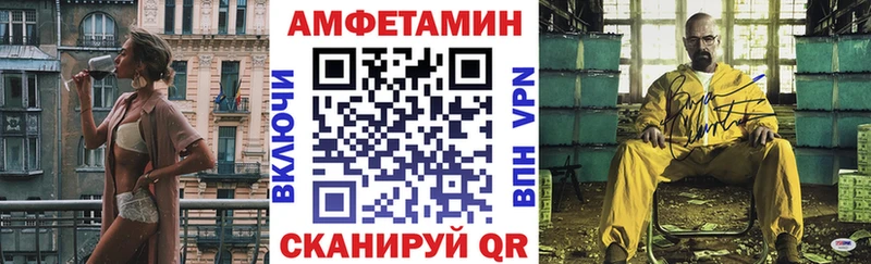 Амфетамин 98% магазин Магас