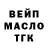 ТГК Wax Viktor Arsenev
