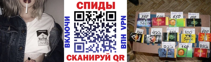 Бутират вода  Магас 