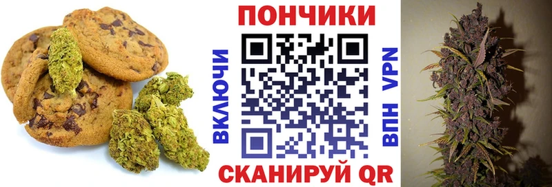 Canna-Cookies конопля  сколько стоит  Магас 