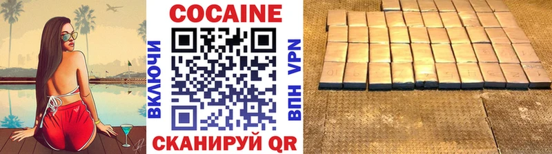 Cocaine VHQ  Магас 