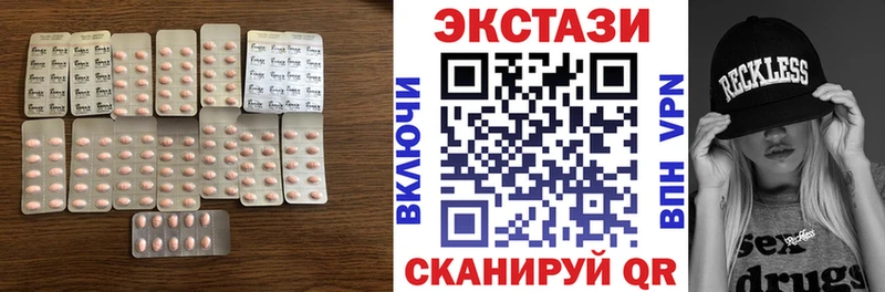 маркетплейс официальный сайт  Магас  Ecstasy 280мг  как найти закладки 