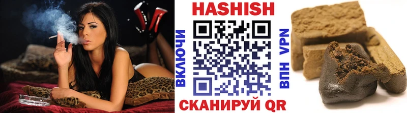 купить  цена  Магас  ГАШИШ ice o lator 