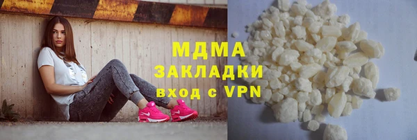 mdma Кукмор
