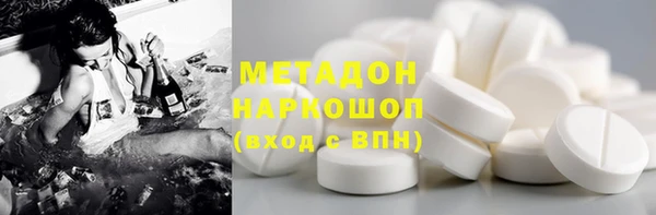 mdma Кукмор