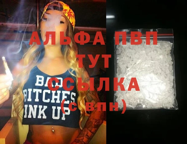 марки lsd Куйбышев