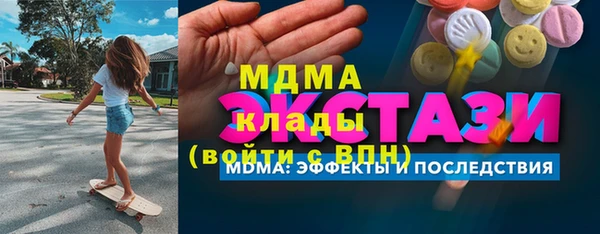 марки lsd Куйбышев