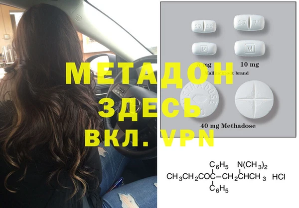 mdma Кукмор