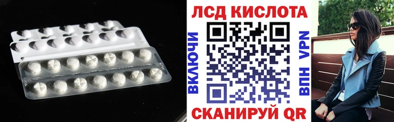 LSD-25 экстази ecstasy  Магас 