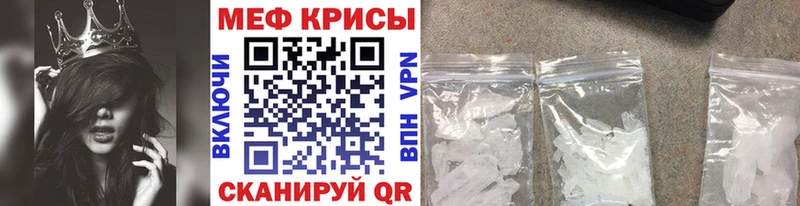 мориарти клад Магас Мефедрон мяу мяу