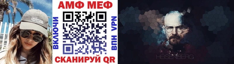 Первитин витя Магас