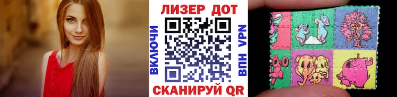 купить наркоту  Магас  Наркотические марки 1,8мг 