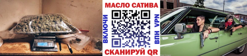 MEGA как войти  Магас  ТГК вейп с тгк  где продают наркотики 